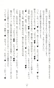 Page 280 of Mahou Shoujo Inheritor Energydrain ni Kussuru Heroine - preview thumbnail