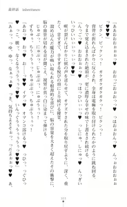 Page 305 of Mahou Shoujo Inheritor Energydrain ni Kussuru Heroine - preview thumbnail