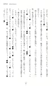 Page 317 of Mahou Shoujo Inheritor Energydrain ni Kussuru Heroine - preview thumbnail