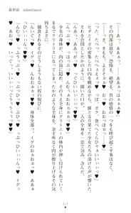Page 319 of Mahou Shoujo Inheritor Energydrain ni Kussuru Heroine - preview thumbnail