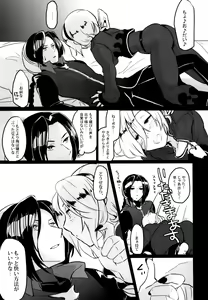 Page 13 of Itsumo no - preview thumbnail