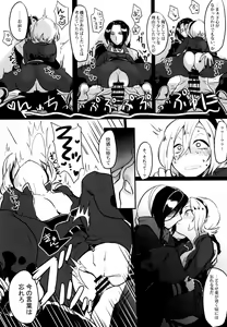 Page 16 of Itsumo no - preview thumbnail