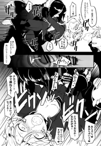 Page 19 of Itsumo no - preview thumbnail