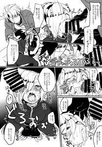 Page 10 of Itsumo no - preview thumbnail