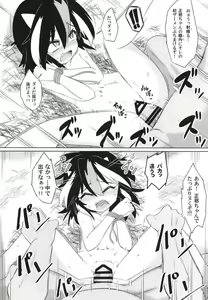 Page 16 of Gyakuten Ippatsu Amanojaku - preview thumbnail