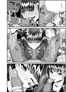 Page 67 of Anthony Sensei no Netora Lesson Seifuku Shoujo -Chika- - preview thumbnail