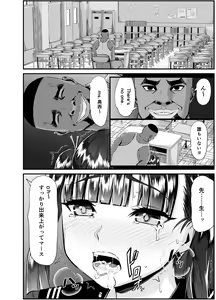 Page 69 of Anthony Sensei no Netora Lesson Seifuku Shoujo -Chika- - preview thumbnail