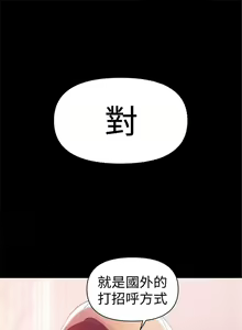 Page 101 of 兼職奶媽 1-43 官方中文（完结） - preview thumbnail
