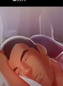 Page 110 of 兼職奶媽 1-43 官方中文（完结） - preview thumbnail