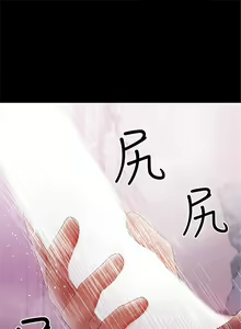 Page 114 of 兼職奶媽 1-43 官方中文（完结） - preview thumbnail