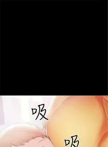 Page 133 of 兼職奶媽 1-43 官方中文（完结） - preview thumbnail