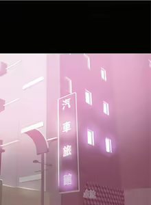 Page 143 of 兼職奶媽 1-43 官方中文（完结） - preview thumbnail