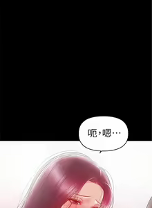 Page 146 of 兼職奶媽 1-43 官方中文（完结） - preview thumbnail