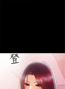 Page 148 of 兼職奶媽 1-43 官方中文（完结） - preview thumbnail