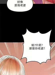 Page 157 of 兼職奶媽 1-43 官方中文（完结） - preview thumbnail