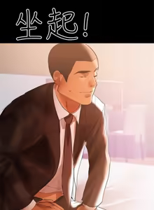Page 182 of 兼職奶媽 1-43 官方中文（完结） - preview thumbnail