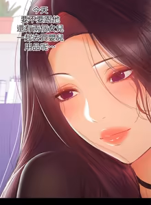 Page 186 of 兼職奶媽 1-43 官方中文（完结） - preview thumbnail