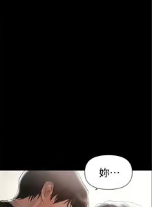 Page 20 of 兼職奶媽 1-43 官方中文（完结） - preview thumbnail