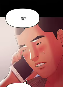Page 218 of 兼職奶媽 1-43 官方中文（完结） - preview thumbnail