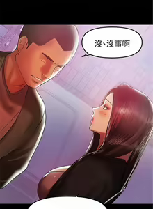 Page 225 of 兼職奶媽 1-43 官方中文（完结） - preview thumbnail