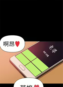 Page 26 of 兼職奶媽 1-43 官方中文（完结） - preview thumbnail