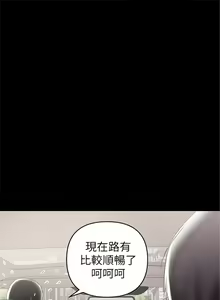 Page 32 of 兼職奶媽 1-43 官方中文（完结） - preview thumbnail
