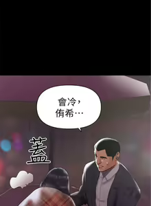 Page 39 of 兼職奶媽 1-43 官方中文（完结） - preview thumbnail