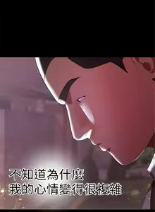 Page 60 of 兼職奶媽 1-43 官方中文（完结） - preview thumbnail