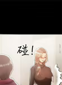 Page 82 of 兼職奶媽 1-43 官方中文（完结） - preview thumbnail