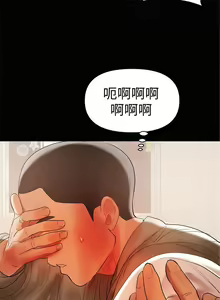 Page 95 of 兼職奶媽 1-43 官方中文（完结） - preview thumbnail