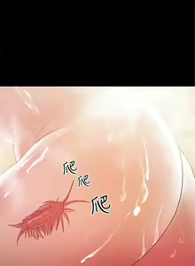 Page 98 of 兼職奶媽 1-43 官方中文（完结） - preview thumbnail