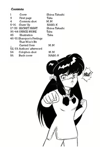 Page 3 of HOHETO 5 - preview thumbnail