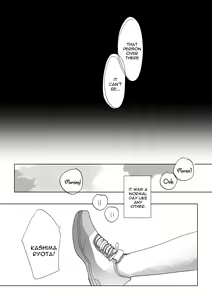Page 6 of Ore no Himitsu Kichi - preview thumbnail