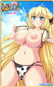 Page 671 of Honoo no Haramase Oppai Nyuu Doukyuusei - preview thumbnail