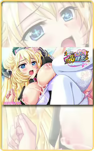 Page 685 of Honoo no Haramase Oppai Nyuu Doukyuusei - preview thumbnail