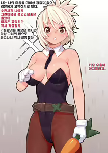 리쁜 — hentai manga cover on Fhentai
