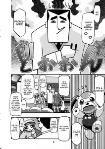 Page 14 of I Love Girls! - preview thumbnail