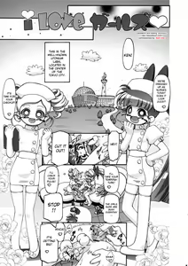 Page 3 of I Love Girls! - preview thumbnail