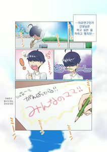 Page 3 of Tomodachi no Mama Roshutsu Jiyuu Kenkyuu - preview thumbnail