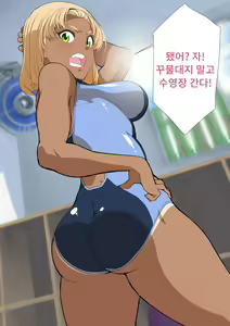 Page 31 of Tomodachi no Mama Roshutsu Jiyuu Kenkyuu - preview thumbnail