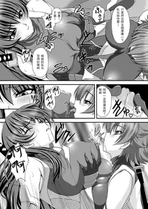 Page 15 of 対魔忍アサギ 恥虐の暗黒遊戯（Chinese）［胸垫汉化组］ - preview thumbnail