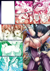 Page 169 of 対魔忍アサギ 恥虐の暗黒遊戯（Chinese）［胸垫汉化组］ - preview thumbnail