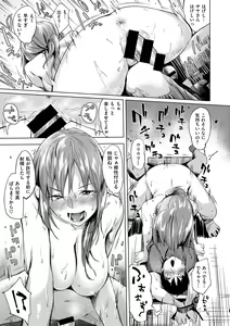 Page 146 of WANI ANTHOLOGY Vol.4 - preview thumbnail