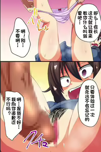 Page 11 of Akogare no Anoko ga Gesu Furyou-tachi ni Shojo o Ubawarete Sore o Neta ni Odosare Seishori Hentai Pet ni Ochiteita - preview thumbnail