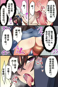 Page 13 of Akogare no Anoko ga Gesu Furyou-tachi ni Shojo o Ubawarete Sore o Neta ni Odosare Seishori Hentai Pet ni Ochiteita - preview thumbnail
