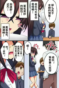 Page 15 of Akogare no Anoko ga Gesu Furyou-tachi ni Shojo o Ubawarete Sore o Neta ni Odosare Seishori Hentai Pet ni Ochiteita - preview thumbnail