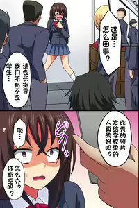 Page 16 of Akogare no Anoko ga Gesu Furyou-tachi ni Shojo o Ubawarete Sore o Neta ni Odosare Seishori Hentai Pet ni Ochiteita - preview thumbnail