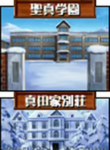 Page 807 of Yukiusagi - preview thumbnail