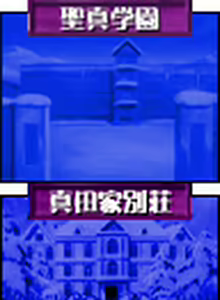 Page 809 of Yukiusagi - preview thumbnail