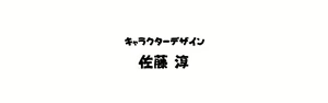 Page 813 of Yukiusagi - preview thumbnail